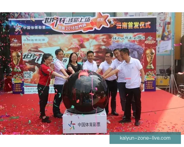 围绕世界杯竞猜在线打造全新观赛互动与投注技巧指南权威解析平台