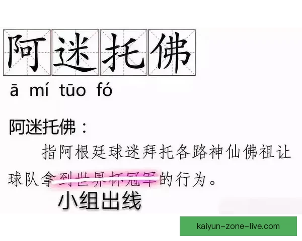 世界杯赛事深度盘口分析与精准竞猜策略全面解读
