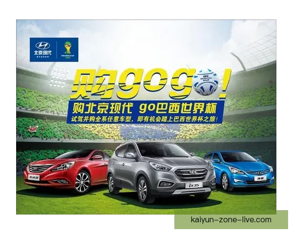 世界杯在线竞猜盘口解析与策略分享助你精准预测赛事结果