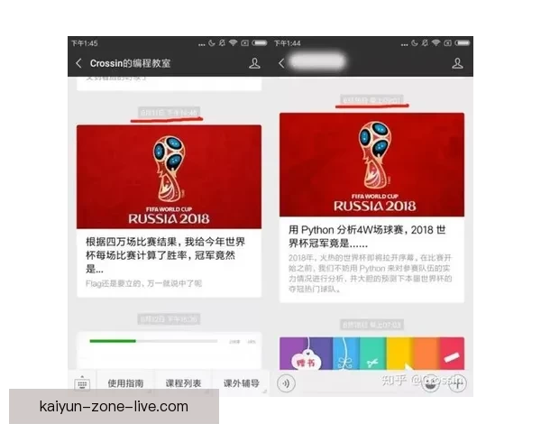 世界杯胜负预测全攻略揭秘实用技巧提升竞猜命中率