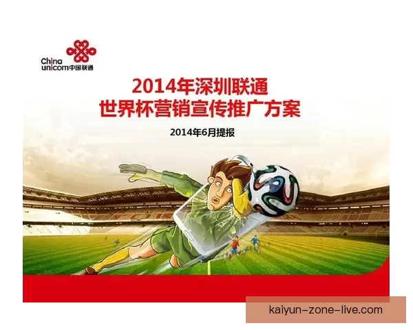 世界杯在线竞猜盘口解析与策略分享助你精准预测赛事结果