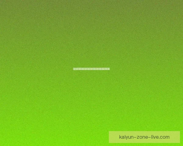 权威足球竞猜平台全方位解析投注技巧与赛事动态指南