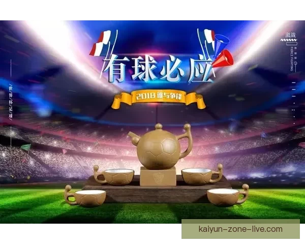 世界杯竞猜平台最新地址推荐安全稳定入口实时更新畅玩指南全面版