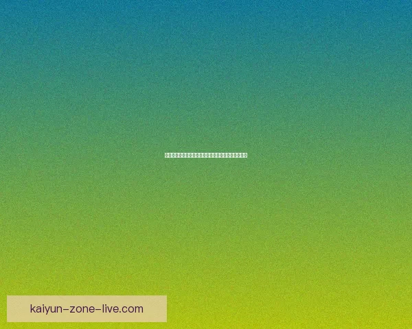 精准分析与智能预测助力体育竞猜提升胜率的秘诀揭秘 精准分析与智能预测助力体育竞猜提升胜率的秘诀揭秘