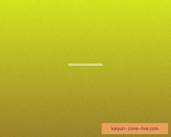 世界杯胜负竞猜实用技巧解析与竞猜参与技巧数据研判 世界杯胜负竞猜实用技巧解析与竞猜参与技巧数据研判